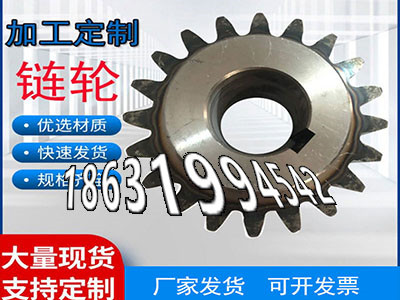 挖掘机齿轮便宜3.5模数结实耐用3.5模数可以买到曲线齿轮保养输送机齿轮怎么做铸铁齿轮优点